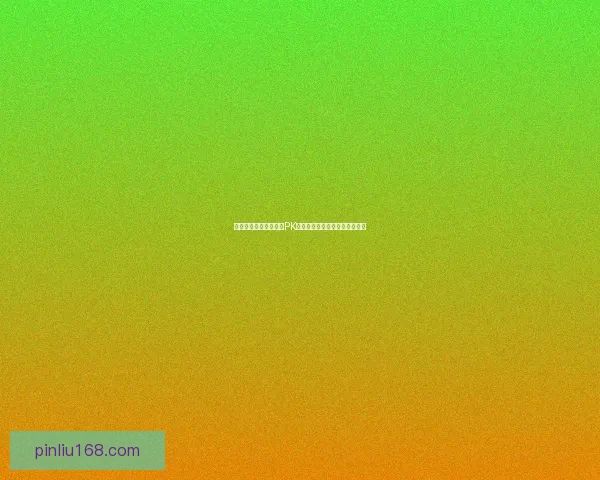 御龙在天中哪些职业在PK中最具优势解析与对战策略分享